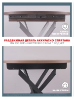 Стол кухонный раздвижной Белый
