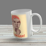 Кружка "Алиса с кроликом"