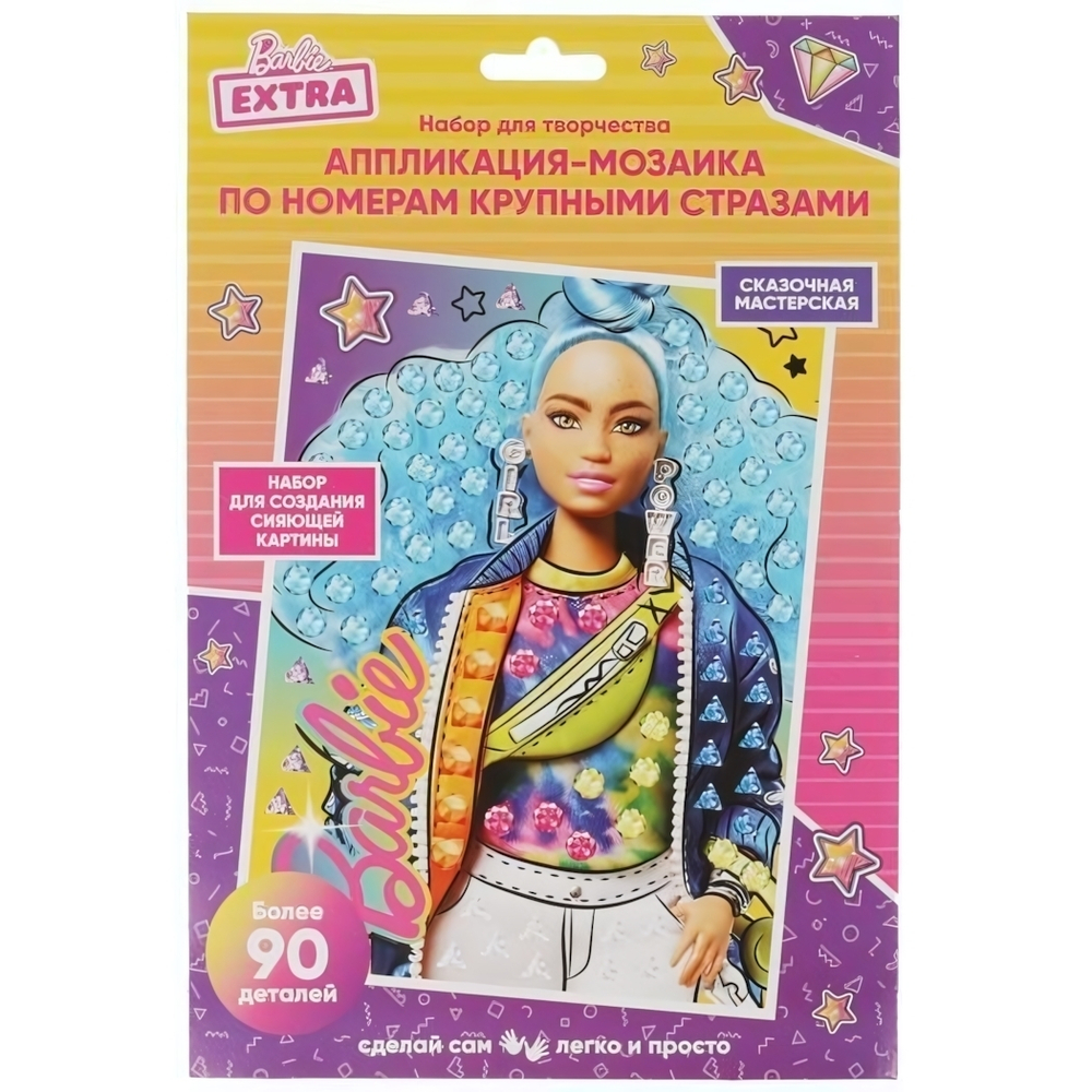 Мозаика крупными стразами 17*23см. "Барби" BIGGEMSART-BRB-EXTRA1 (Мульти-Арт)