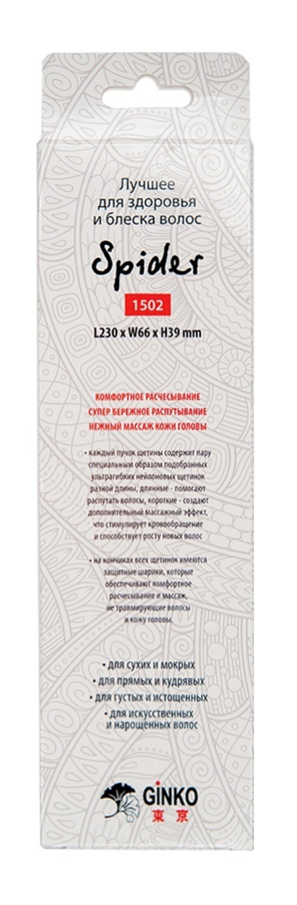 Щетка ILMH "Spider Classic" 1502 красная глянцевая L