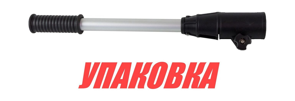 Удлинитель румпеля 46 см (упаковка из 24 шт.)