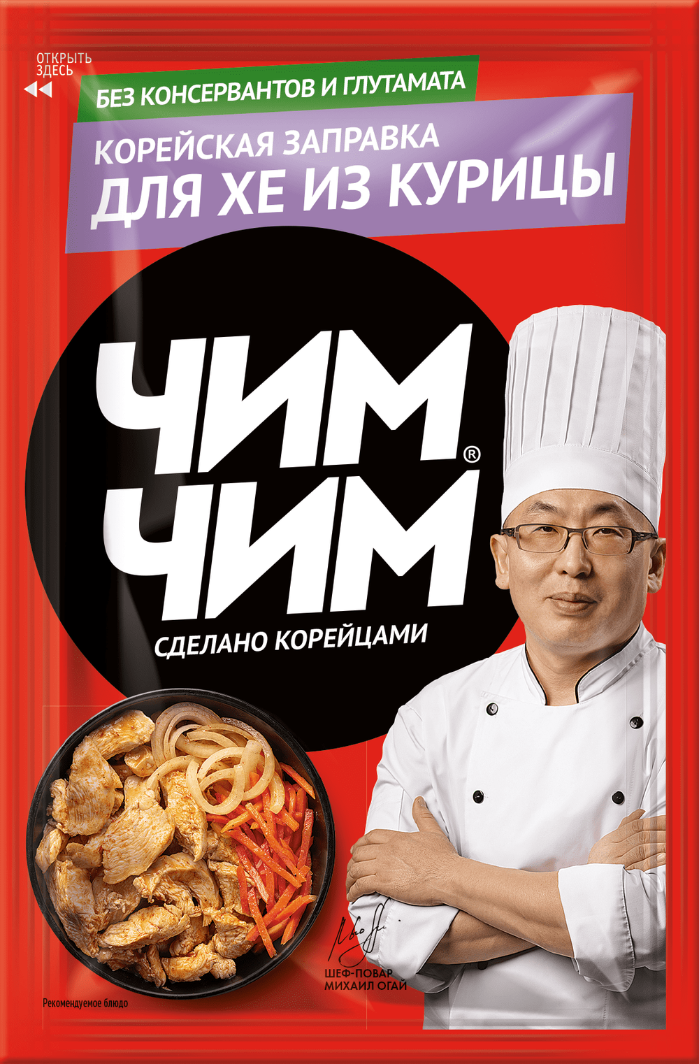 Корейская заправка для хе из курицы Чим Чим, 60г