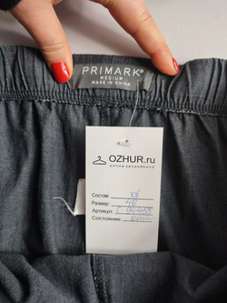 Капри Primark из хлопка 46 размер