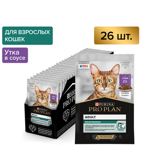 Про План Adult Утка в Соусе 85гр./26шт.