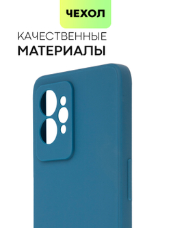 Чехол BROSCORP для realme GT2 Pro оптом (арт. RM-GT2PRO-COLOURFUL-BLUE)