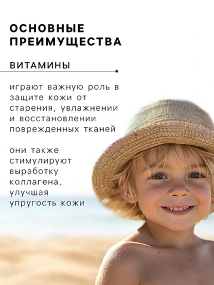 Детское молочко солнцезащитное "Golden Sun" SPF-45+ UV (A+B) водостойкое, 40 мл