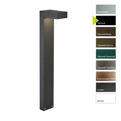 Фонарный столб Norlys, ASKER B (Черный), арт. 1311