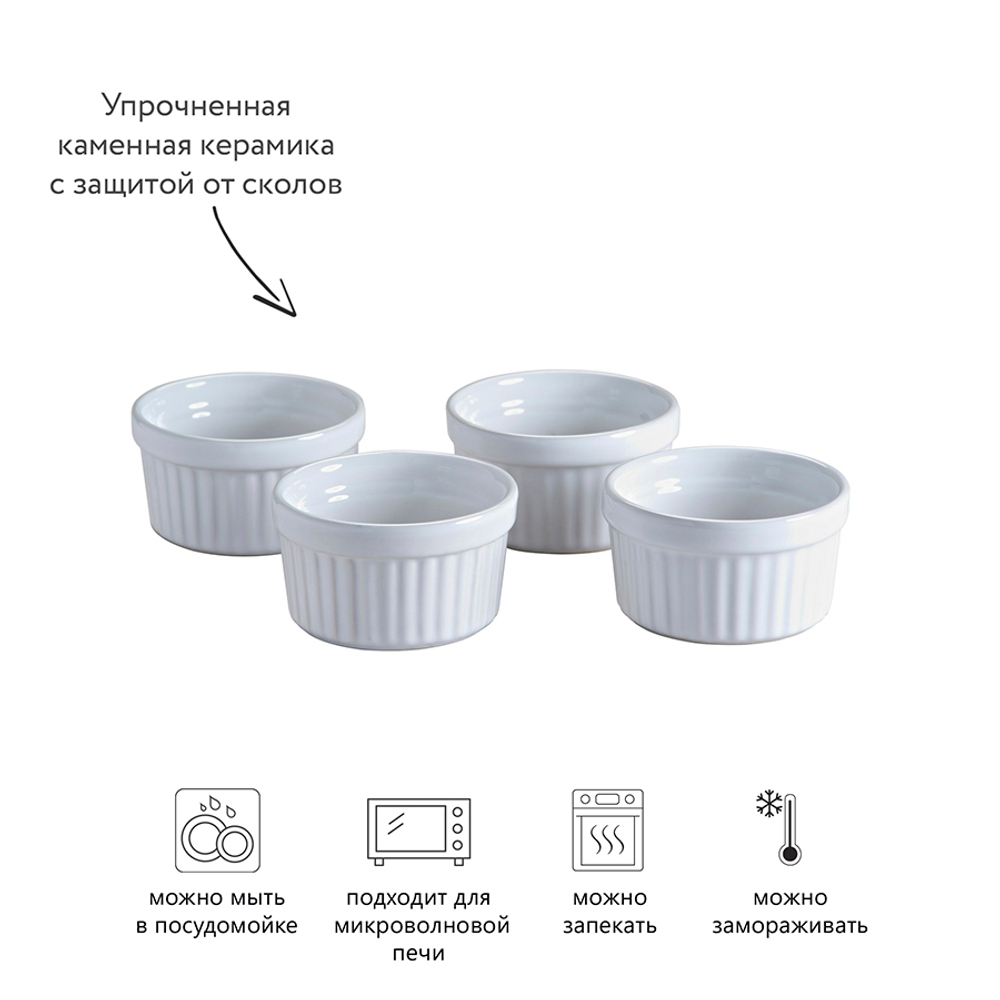 Набор форм для запекания classic 4х9 см