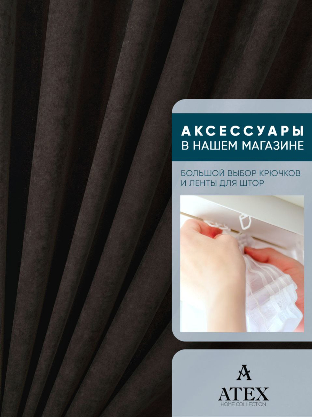 Ткань для штор и интерьера, Канвас, Размер 500*300