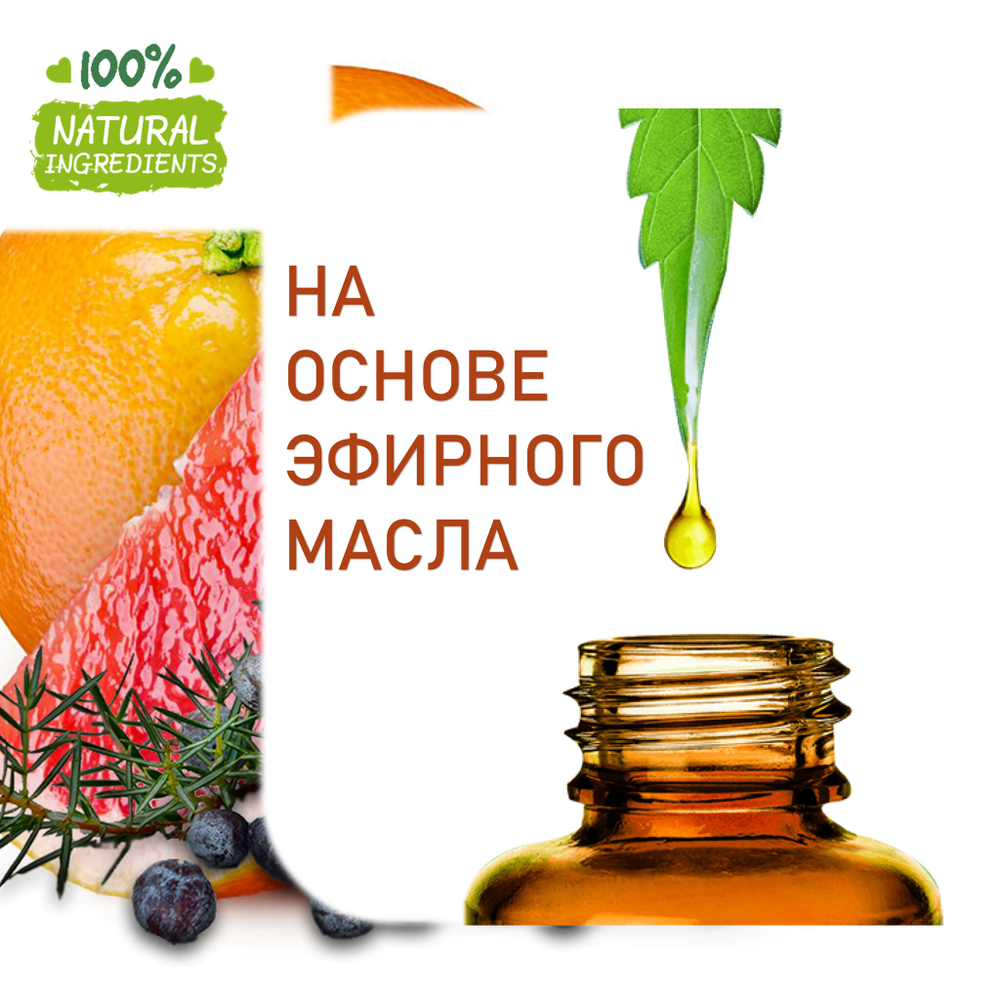 Грейпфрут и можжевельник, отдушка для свечей и мыла