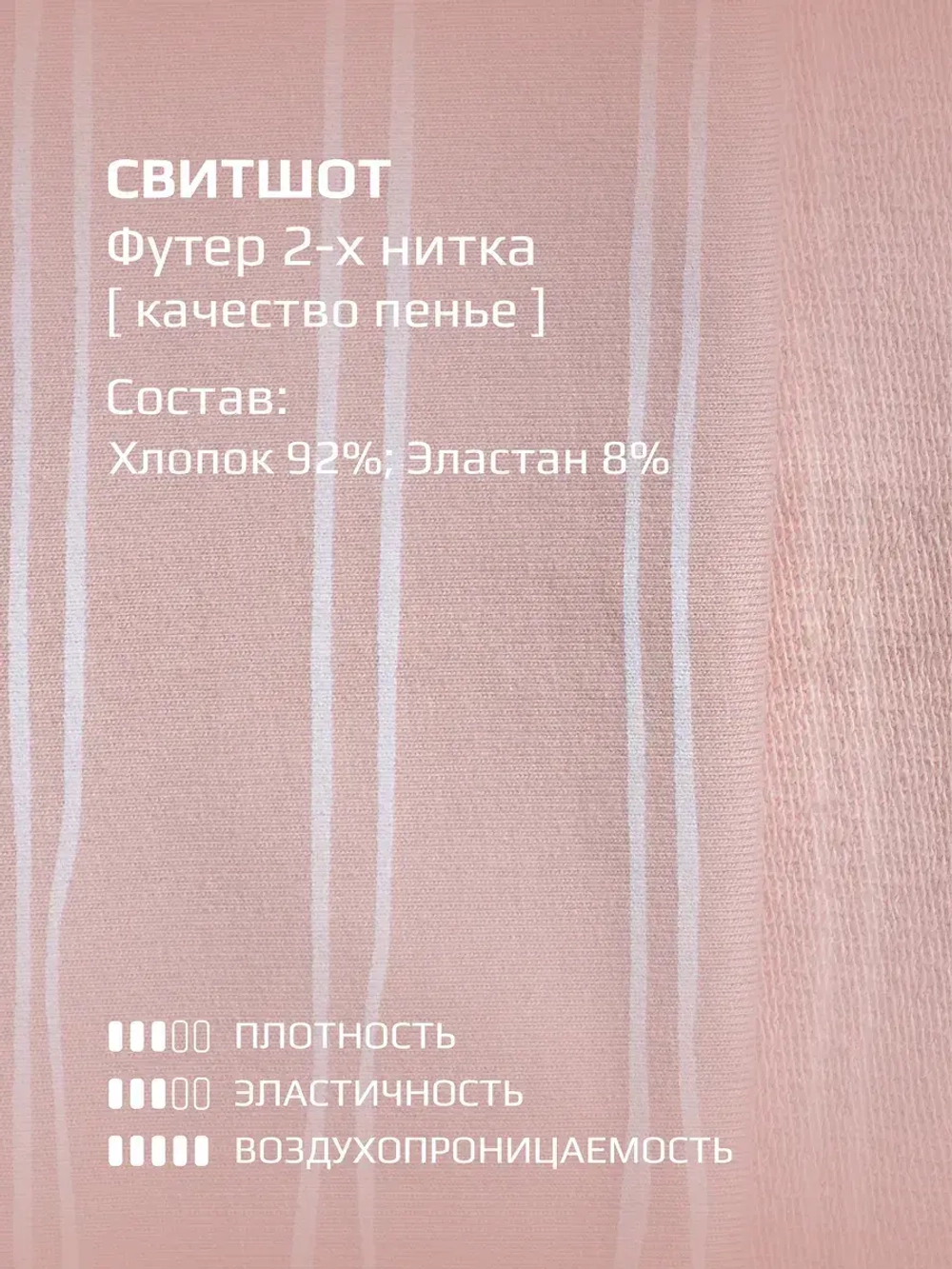 Розовый свитшот для девочки в школу