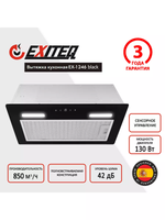 Вытяжка EXITEQ EX 1246 black