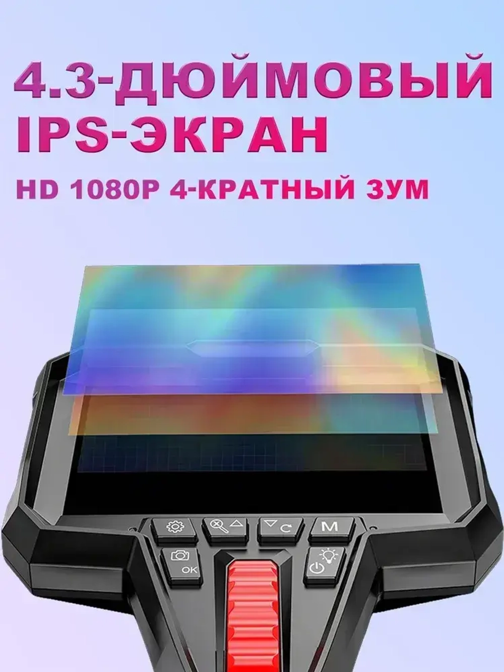 jingleszcn 1080P 6,2mm HD управляемый эндоскоп камеры с 4,3 дюйма жк-монитор для настенной камеры отверстия двигателя