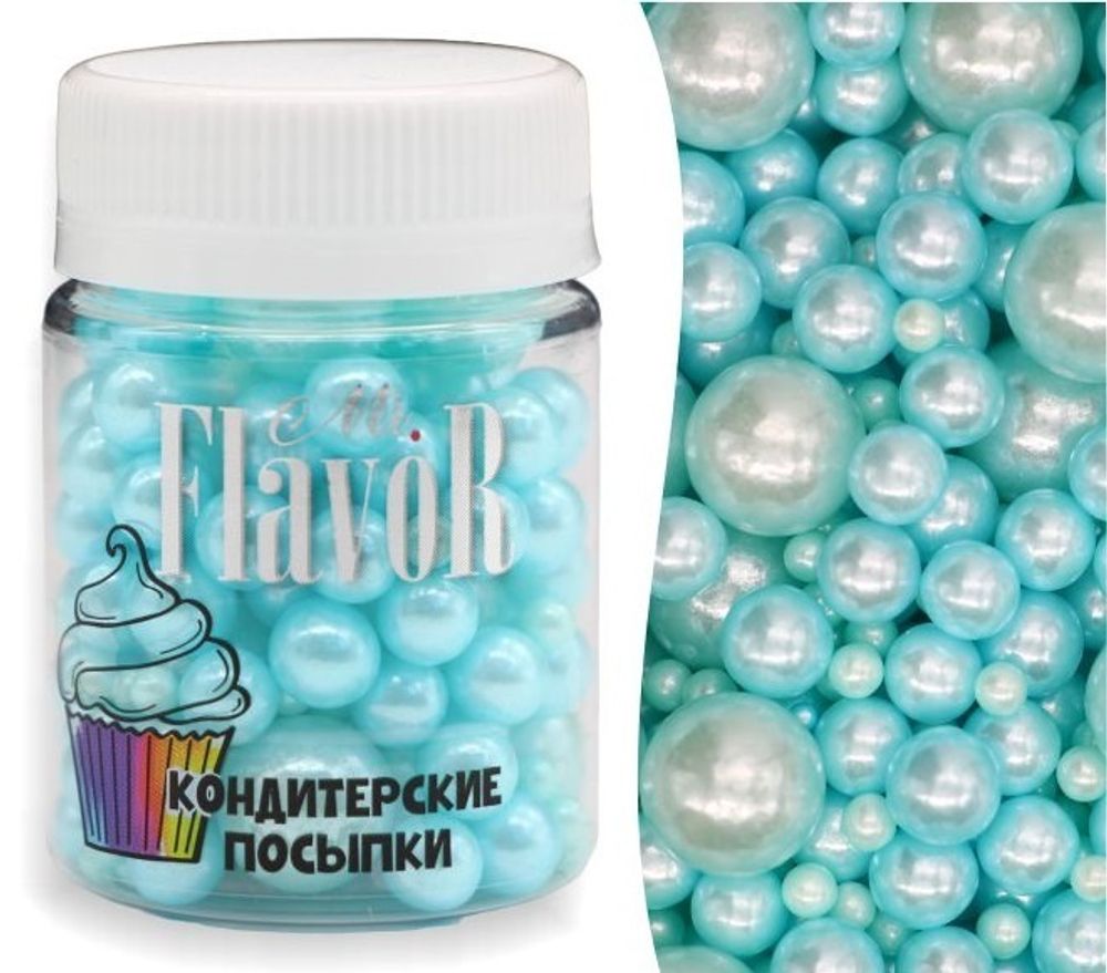 Посыпка Flavor МИКС ШАР ПЕРЛАМ ГОЛУБ/50гр/2257