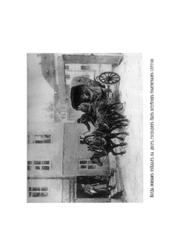 Иллюстрированное полное собрание сочинений Н. В. Гоголя. Том 5 | Н. Гоголь