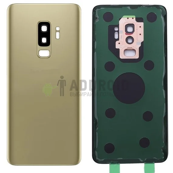 Задняя крышка для Samsung S9 Plus (Gold)