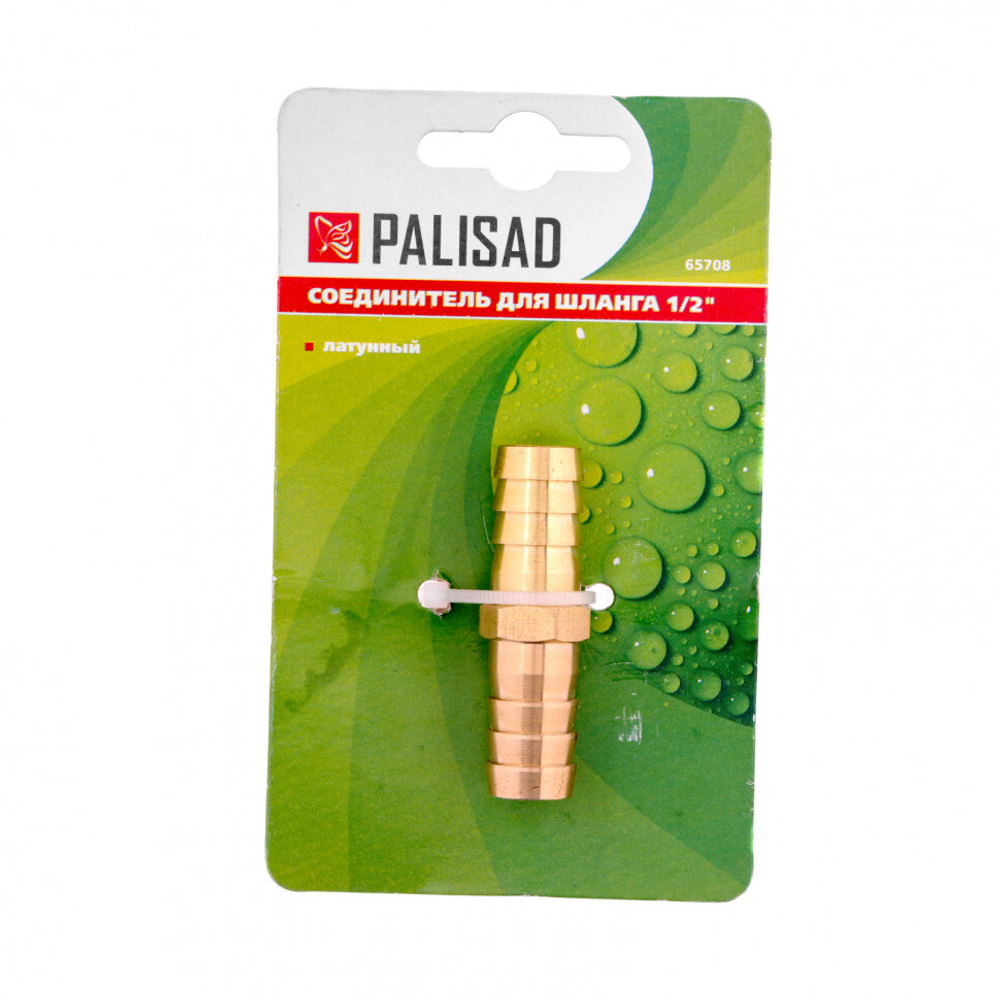 Soediniteldlyashlanga12latunnyyPalisad-65708_3