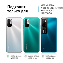 Чехол ROSCO для Poco M3;Xiaomi Redmi Note 10 5G;Xiaomi Redmi Note 10T оптом (арт. XM-RN10T-COLOURFUL-GREEN)