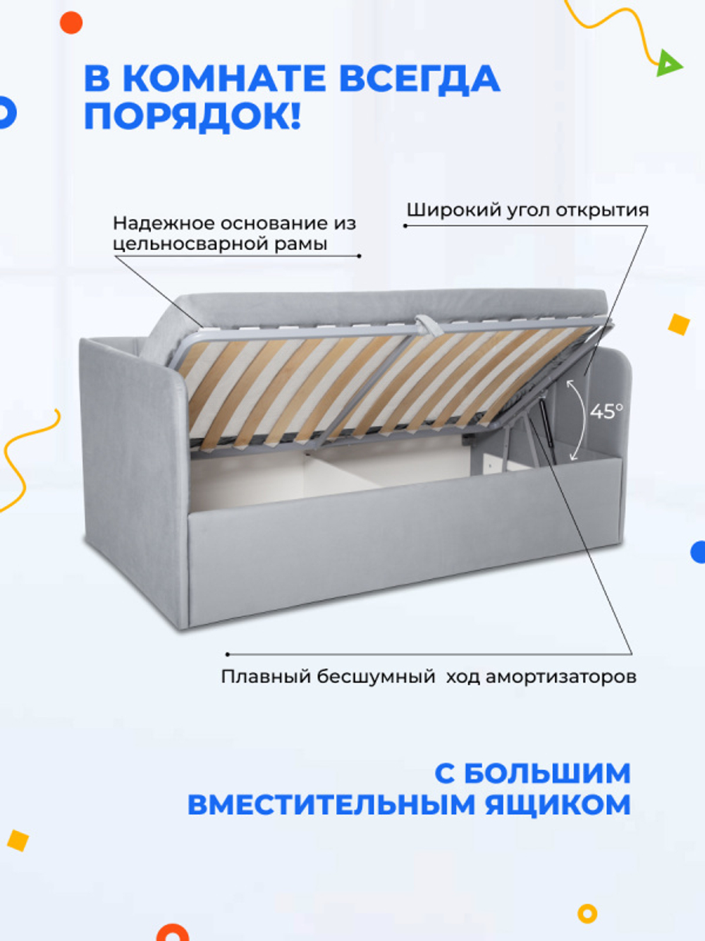 Диван - кровать с подъёмным механизмом 200х90 см Crecker UP ткань Микровелюр
