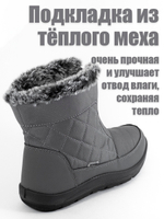 Женские ортопедические дутики фирмы АЛМИ "ОРТО" Серые