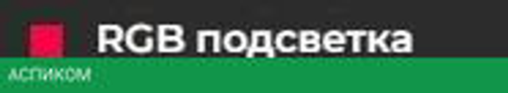 Наушники Redragon Lamia 2 (77885)