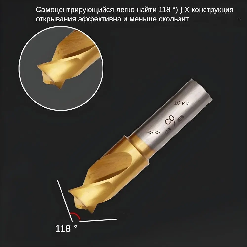 1 комплект из 3 сверл для точечной сварки, содержащих кобальт HSS CO, сверло для удаления паяных соединений