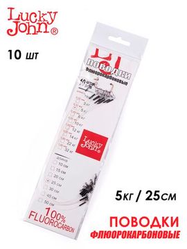 Поводки флюорокарбон LJ оснащ. вертл. и застеж. 05кг 25см 10шт.