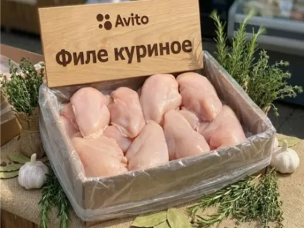 Филе куриное охлаждённое