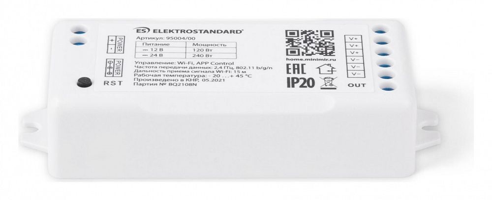 Контроллер-выключатель Elektrostandard Аксессуары для светодиодных лент 12/24V Умный дом a055256