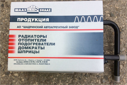 Радиатор отопителя трехрядный медный Нива 4х4 (2121-21214) (ШААЗ)