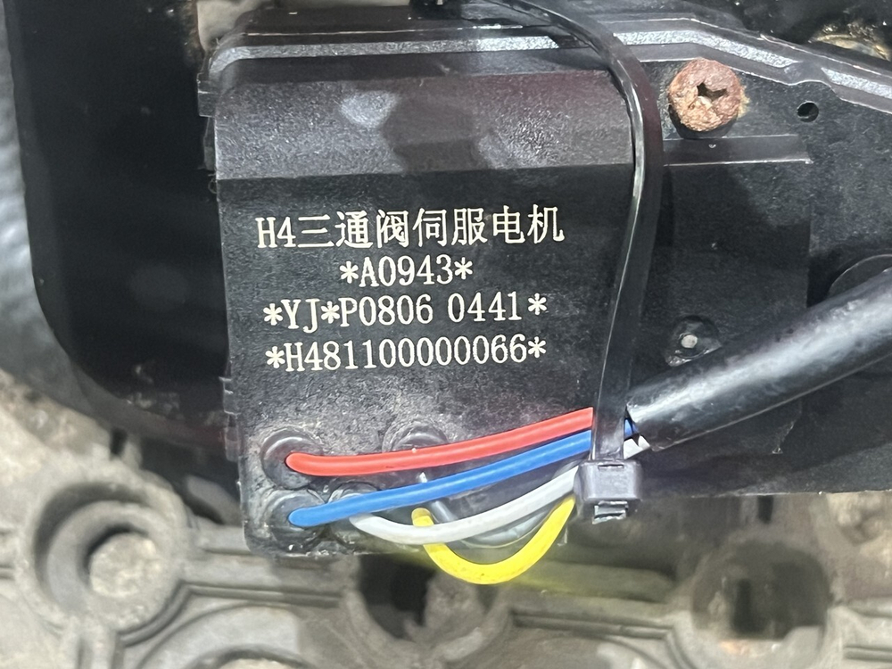 Кран печки 2024г