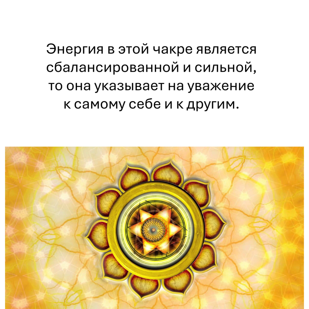 Свеча чакровая желтая / МАНИПУРА - 250 мл