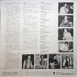 Jorge Dalto & Super Friends / New York Nightline (LP)