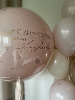 Воздушные шары для неё №8511