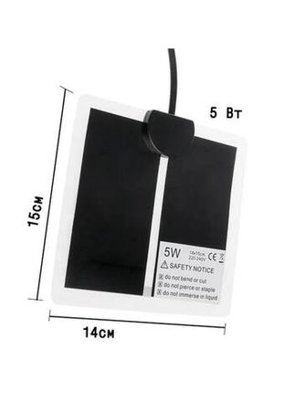 Обогреватели для террариумов