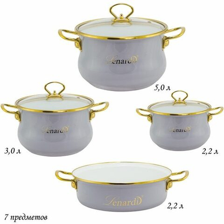 Lenardi 776-030 Набор эмалированной посуды из 7 предметов MIGUEL в под.уп.(х2)