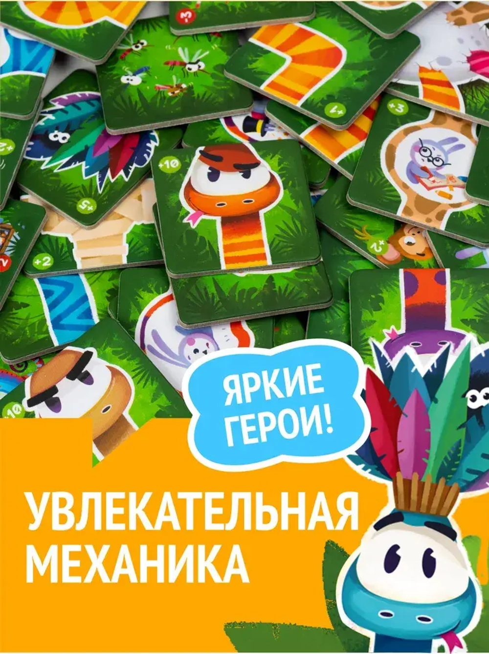 Настольная игра «Четыре хвоста»