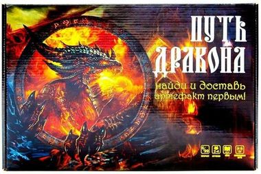 Ракета/Настольные игры/Карточные//ПУТЬ ДРАКОНА. Игра для развития памяти и внимания с карточками/Р3555