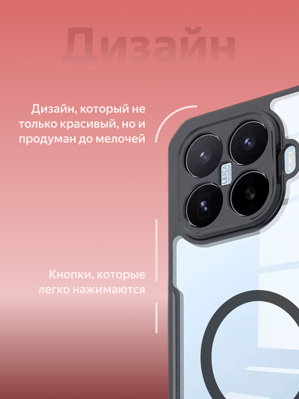 Чехол для Xiaomi 17T c Магсейф противоударный с усиленными углами XUNDD
