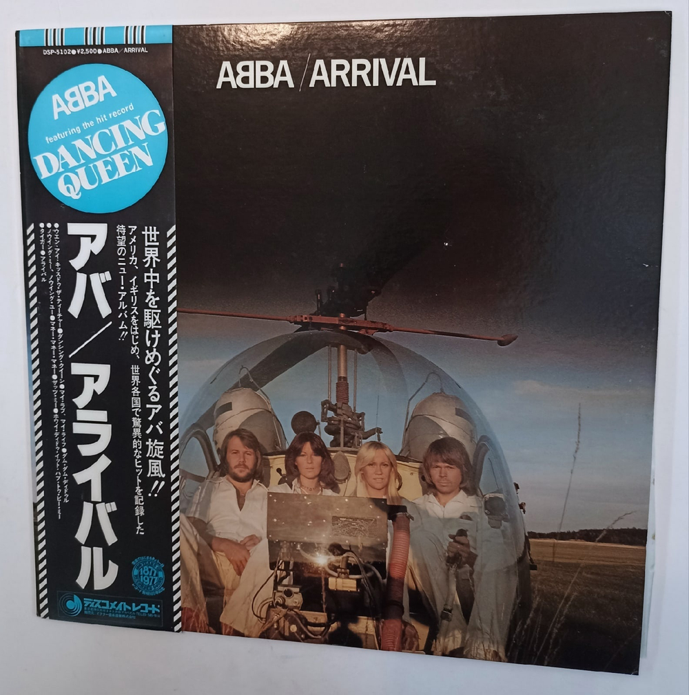 ABBA Arrival 1st press (Japan)
