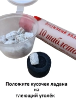 Ладан Цветок пустыни и уголь