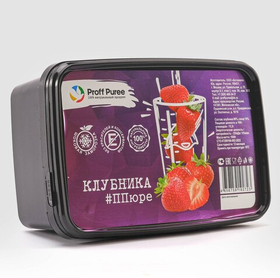 Пюре фруктовое Proff Puree КЛУБНИКА 1 кг. замороженное