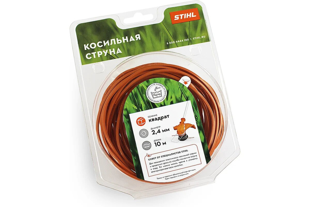 Косильная струна квадратного сечения 2.4 мм, 10 м Stihl 7028-871-0580