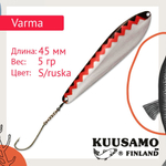 Блесна вертикальная зимняя Varma 45/5 HB-S