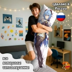 Дакимакура Геншин Импакт (Genshin Impact) Гань Юй