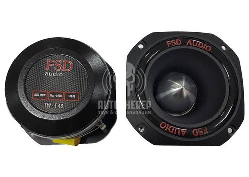 Твиттеры FSD audio TW-T 48