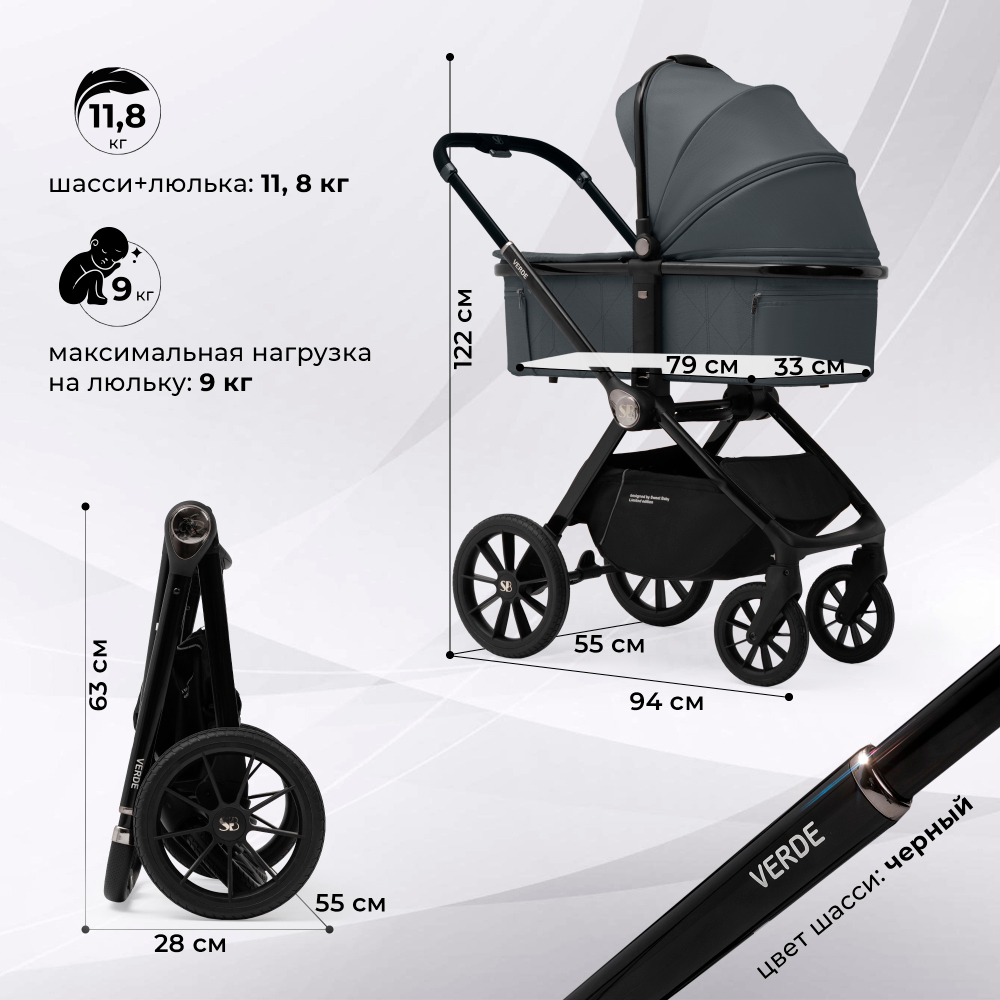 Коляска 2в1 Sweet Baby Verde Grey