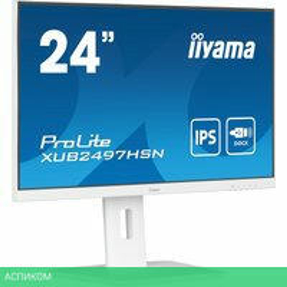 Монитор Iiyama ProLite XUB2497HSN-W1