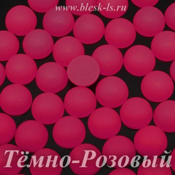 Матовые полубусины, Темно-Розовый матовый