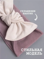 Повязка на голову трикотажная детская